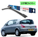 BOSCH リアワイパー 3397004629 H301 ルノー アヴァン