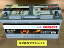\アウトレット/ BOSCH AGM バッテリー ドイツ製 規格:L6 サイズ:W394mm D175mm H190mm 105A 950CCA ボッシュ バッテリー スタート&ストップ S5A150 アイドリングストップ 車 | カーバッテリー 輸入車用 VARTA LN6 BOSCH BLA-105-L6 に互換 No.104