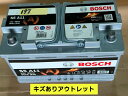 アウトレット ドイツ製 BOSCH ボッシュ 欧州車用 AGM バッテリー 80A 800CCA 0092S5A110 スタート&ストップ S5 A110 アイドリングストップ 車 カーバッテリー BLA 80 L4と互換 アウトレットNo.197