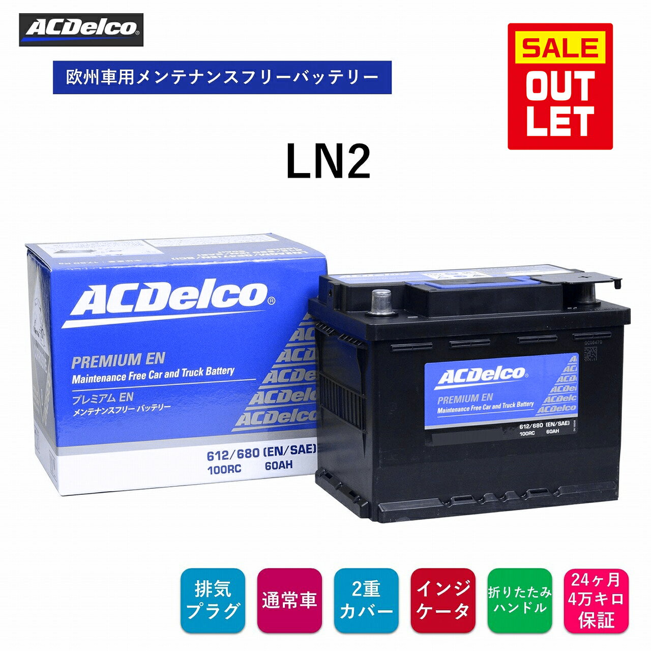 ac-ln2b.jpg