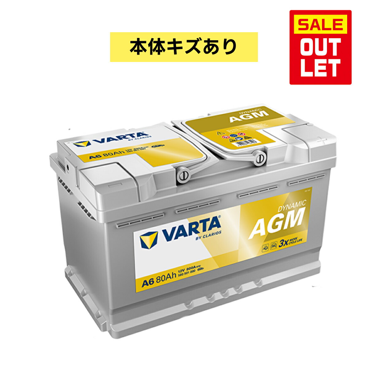 楽天市場】varta silver dynamic agm ln4 f21の通販