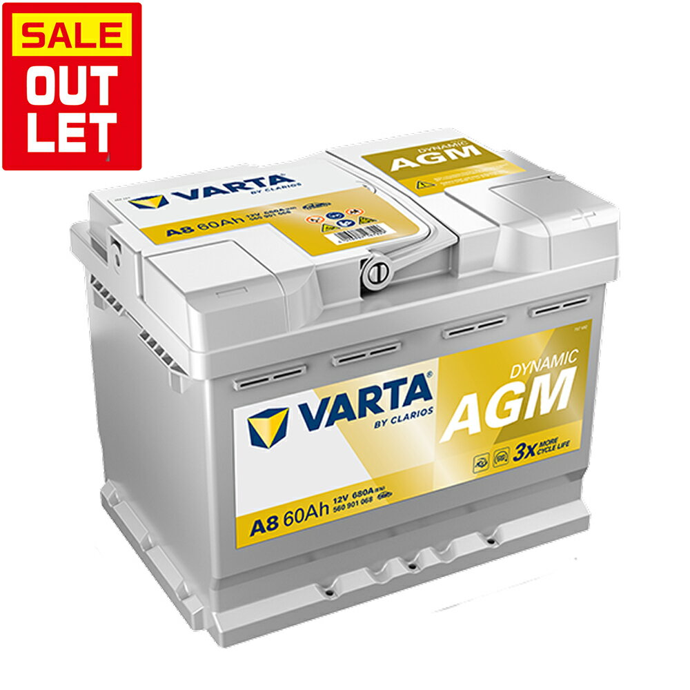 楽天市場】varta silver dynamic agm ln2 d52の通販
