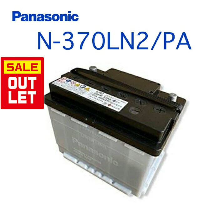 n-370ln2pab.jpg
