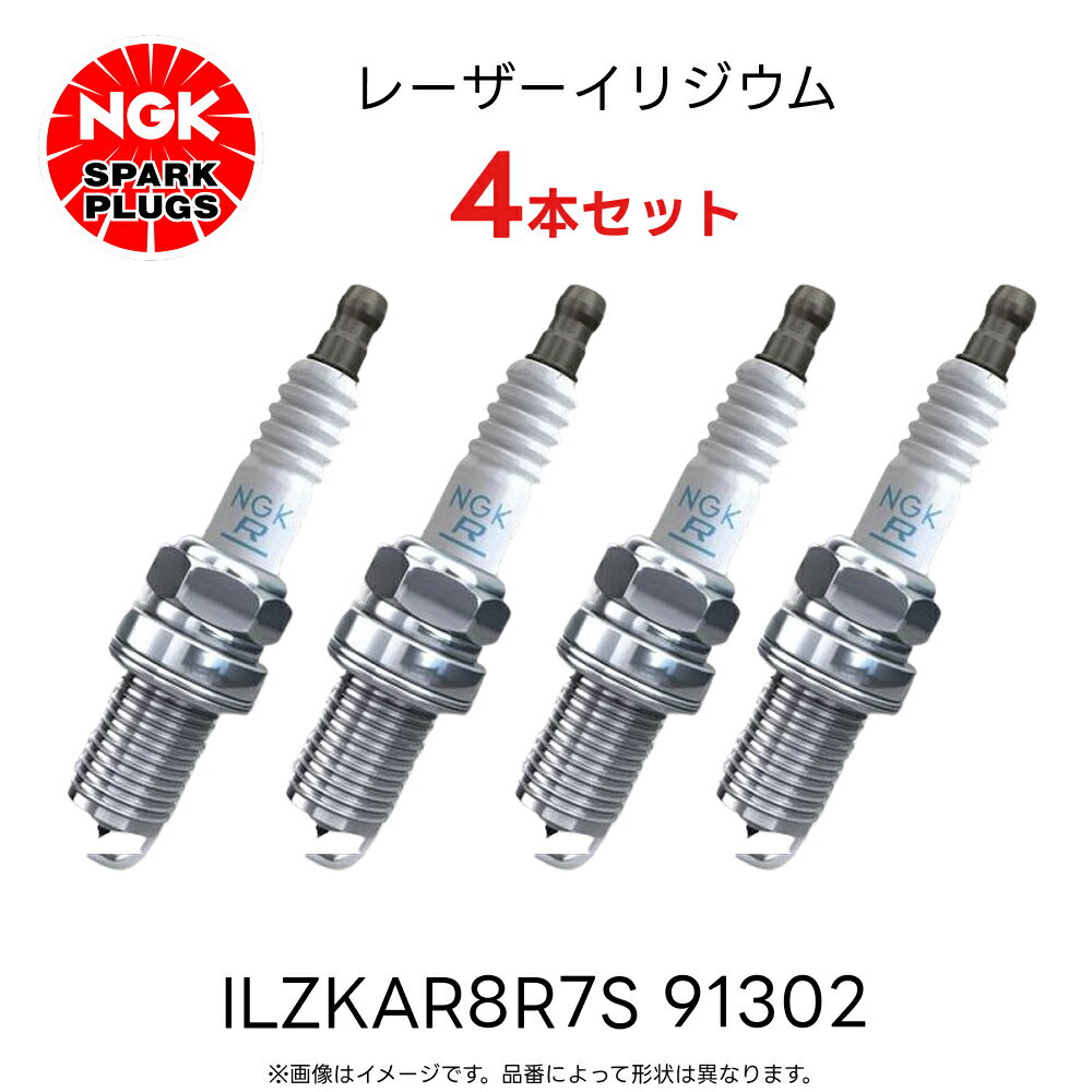 イリジウムプラグMAX(NGK製) LKR7BIX-P ジムニー JB23-7〜10型・JB64 ORS オフロードサービスタニグチ