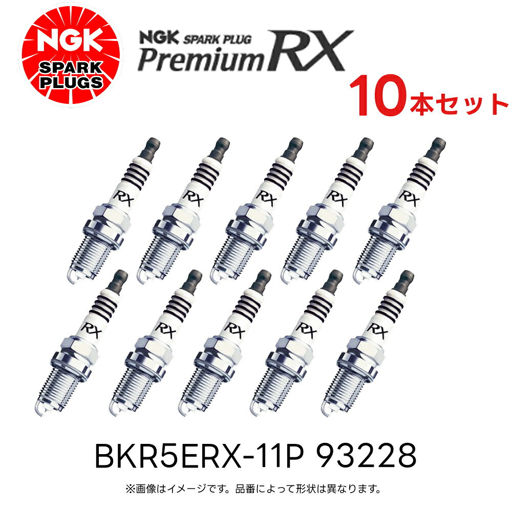 BKR5ERX-11P 10�ܥ��å� NGK ���ѡ����ץ饰 �ץ�ߥ���RX�ץ饰 93228 �᡼��������̵��