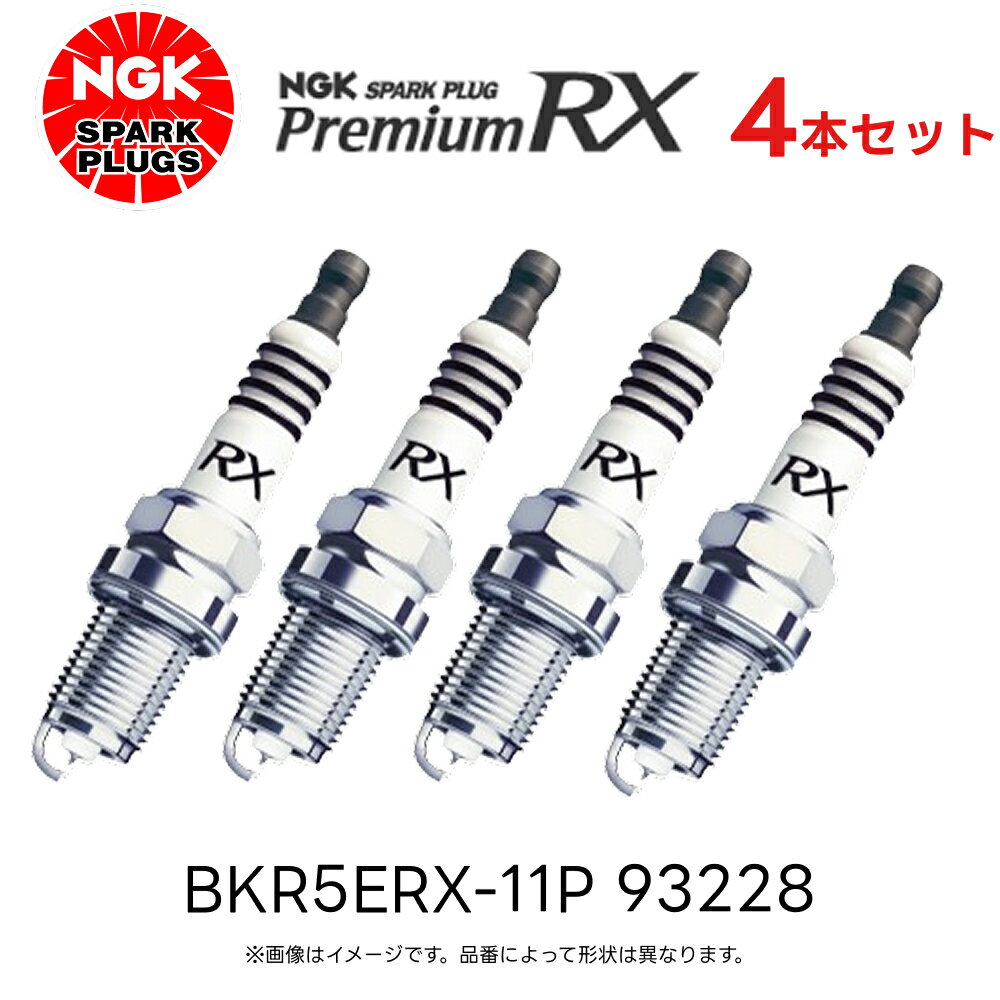 メルセデス ベンツ C200 NGK イリジウムMAXプラグ 4本セット LKR7BIX-P DBA-204248 271 イリジウムプラグ MERCEDES-BENZ 送料無料 | NGK イリジウムプラチナスパークプラグ SILZKFR8D7S 95875