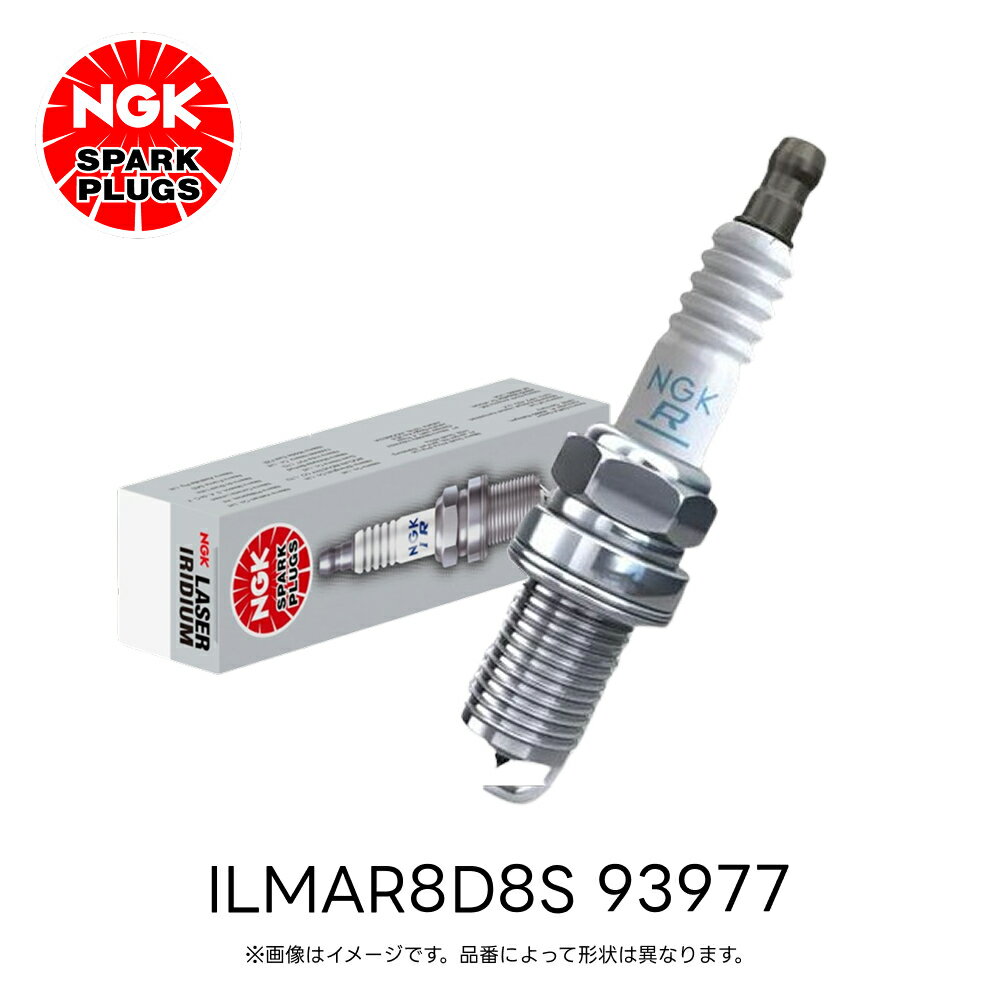 ILMAR8D8S NGK レーザーイリジウムプラグ ストックNo.93977 スパークプラグ ロングライフ メール便 PLUG プラグ交換 車 パーツ 部品 ホンダ N-BOX N-ONE N-VAN N-WGN