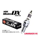 LMAR8ADX-9S NGK スパークプラグ MotoDXプラグ 二輪用 94965 長寿命 ネジ形 メール便 送料無料