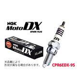 CPR6EDX-9S NGK ѡץ饰 MotoDXץ饰  95791 ۥ HONDA Ĺ̿ ͥ ᡼ ̵