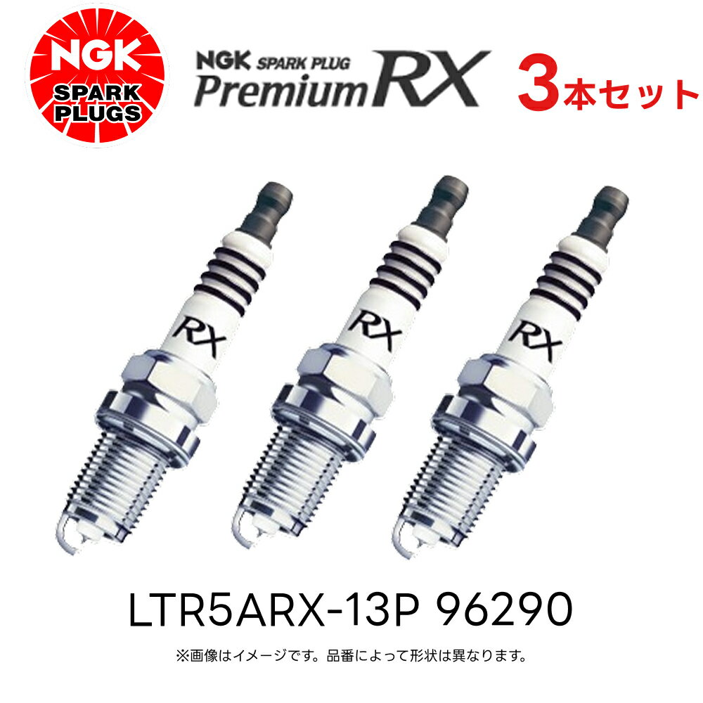 LTR5ARX-13P 3�ܥ��å� NGK ���ѡ����ץ饰 �ץ�ߥ���RX�ץ饰 96290