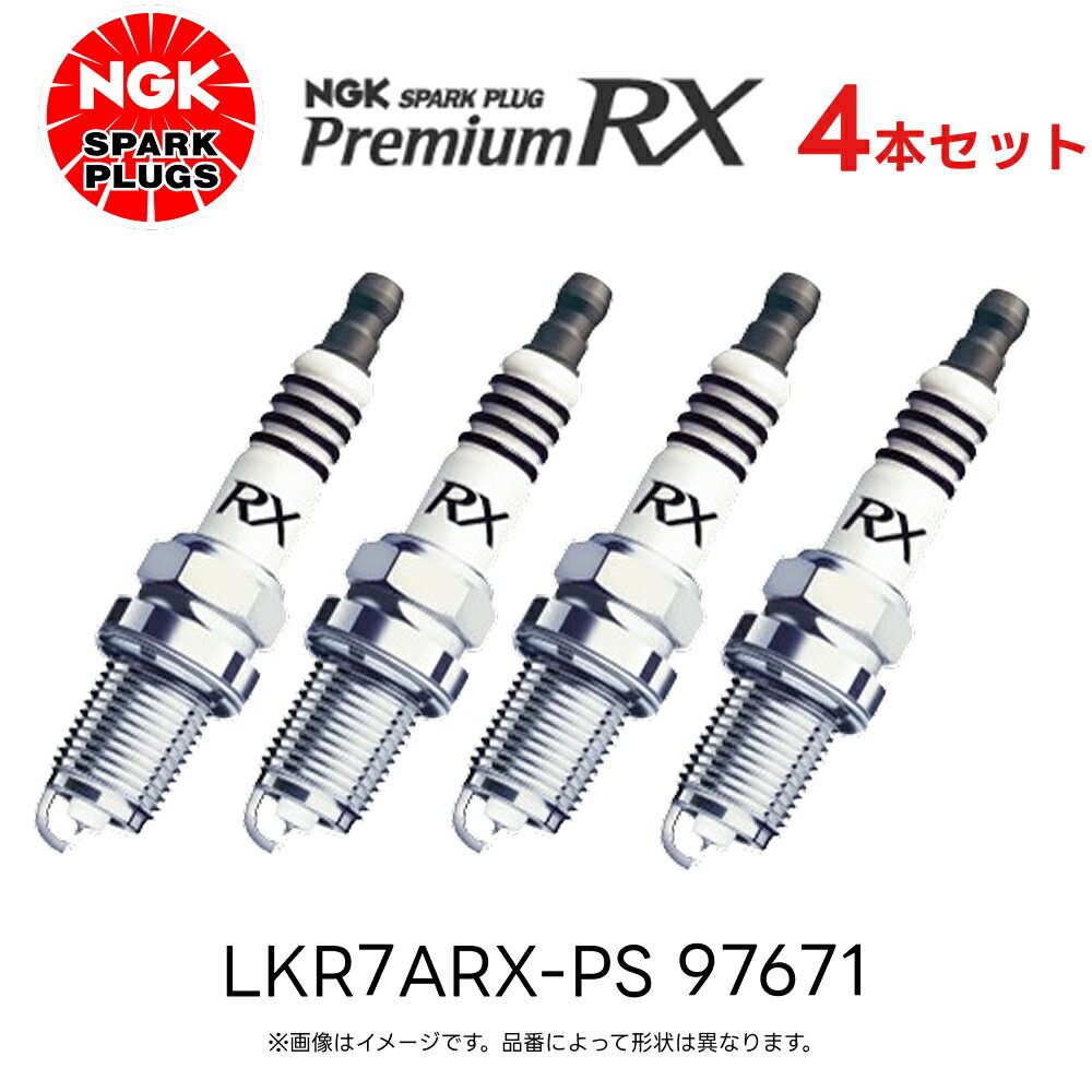 楽天市場】lkr7arx－ps(97671)の通販