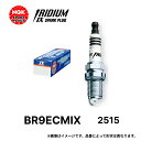 NGK イリジウム IX プラグ BR9ECMIX 2515 一体形 スパークプラグ 二輪車バイク用 ノーマルエンジン 標準装着用 メール便