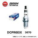 NGK イリジウム IX プラグ DCPR6EIX 3670 一体形 スパークプラグ ノーマルエンジン 標準装着用 メール便