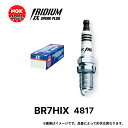 NGK イリジウム IX プラグ BR7HIX 4817 分離形 スパークプラグ 二輪車用 ノーマルエンジン 標準装着用 メール便