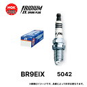 NGK イリジウム IX プラグ BR9EIX 5042 分離形 スパークプラグ 二輪車バイク用 ノーマルエンジン 標準装着用 メール便