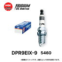 NGK イリジウム IX プラグ DPR9EIX-9 5460 ネジ形 スパークプラグ 二輪車 バイク用ノーマルエンジン 標準装着用 メール便