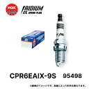 NGK イリジウム IX プラグ CPR6EAIX-9S 95498 ネジ形 スパークプラグ 二輪車バイク用 ノーマルエンジン 標準装着用 メール