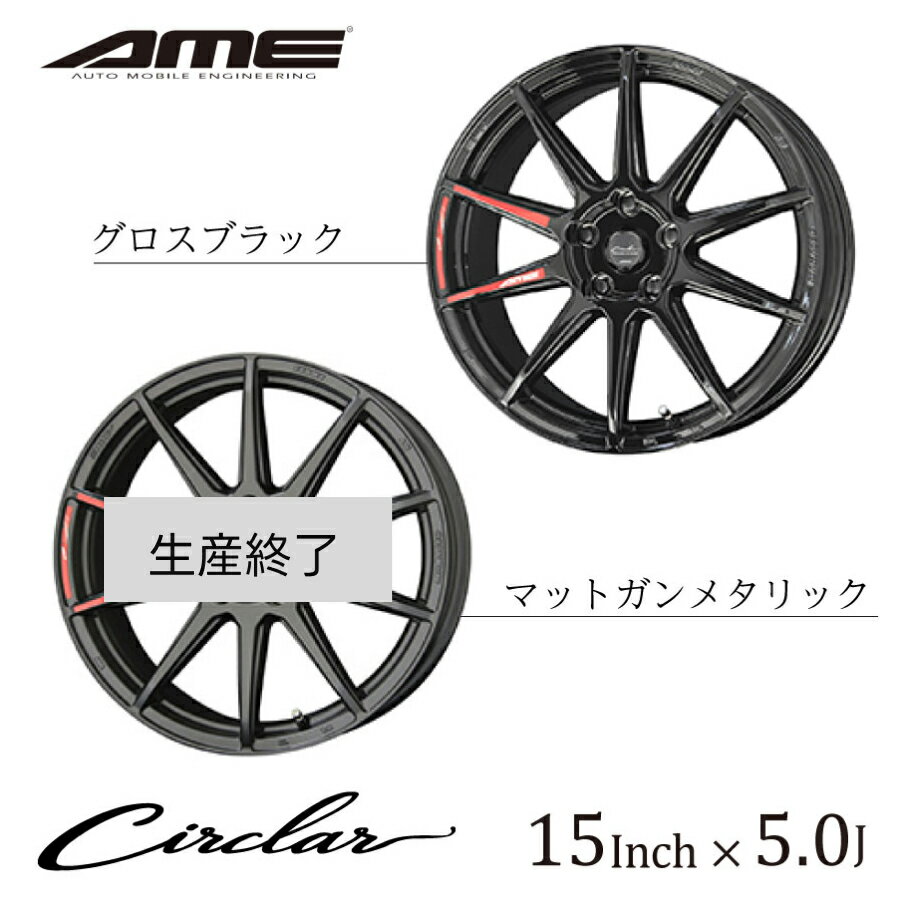 楽天市場】スポーク(リム径(インチ)15・ホイール穴数4 楽天市場】スポーク(リム径(インチ)15・ホイール穴数4