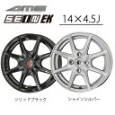 【楽天スーパーSALE限定★最大6,000ポイントバック!要エントリー】ホイール KYOHO by AME ザイン EK 14インチ 4.5J +45 4H P...