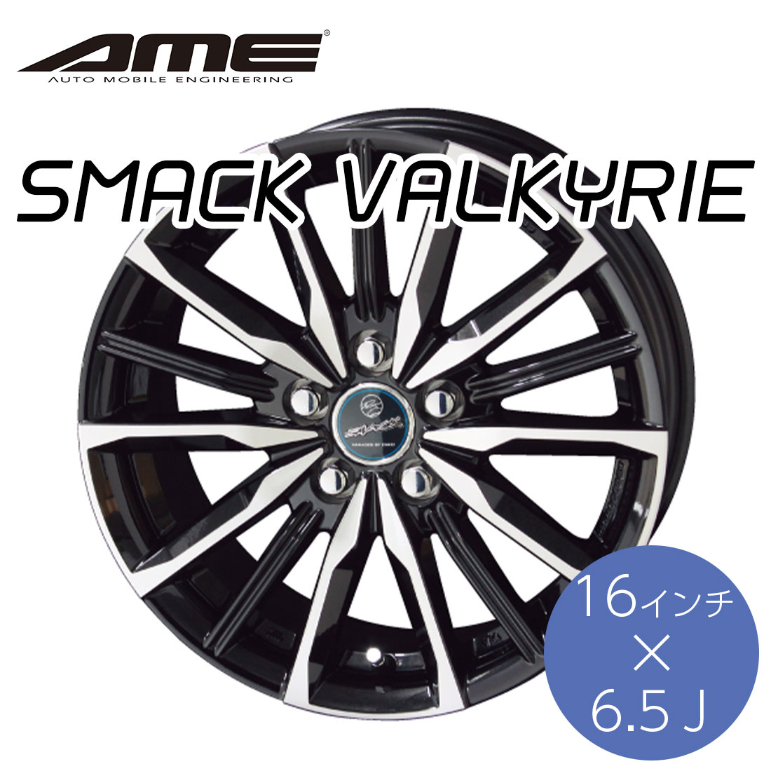 KYOHO ۥ ޥå 륭꡼ 166.5J  5H PCD 100 114.3 SMACK VALKYRIE by AME ˭ ե֥åߥݥå ä 