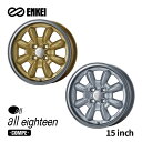 エンケイ all eighteen エイティーン ホイール 15インチ 6.0J +38 4H PCD100 マシニングゴールド マシニングシルバー カスタム ドレスアップ ENKEI