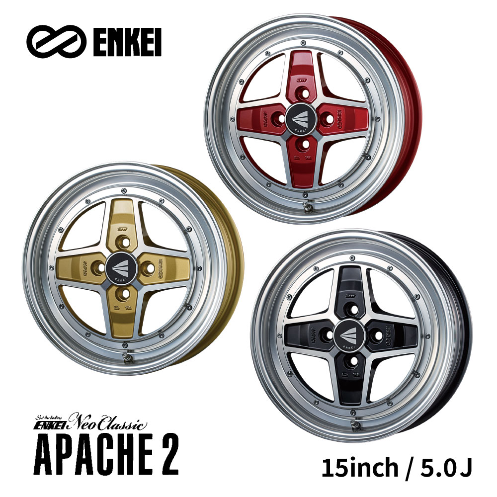 楽天市場】enkei apache 2 15インチ×5．0jの通販