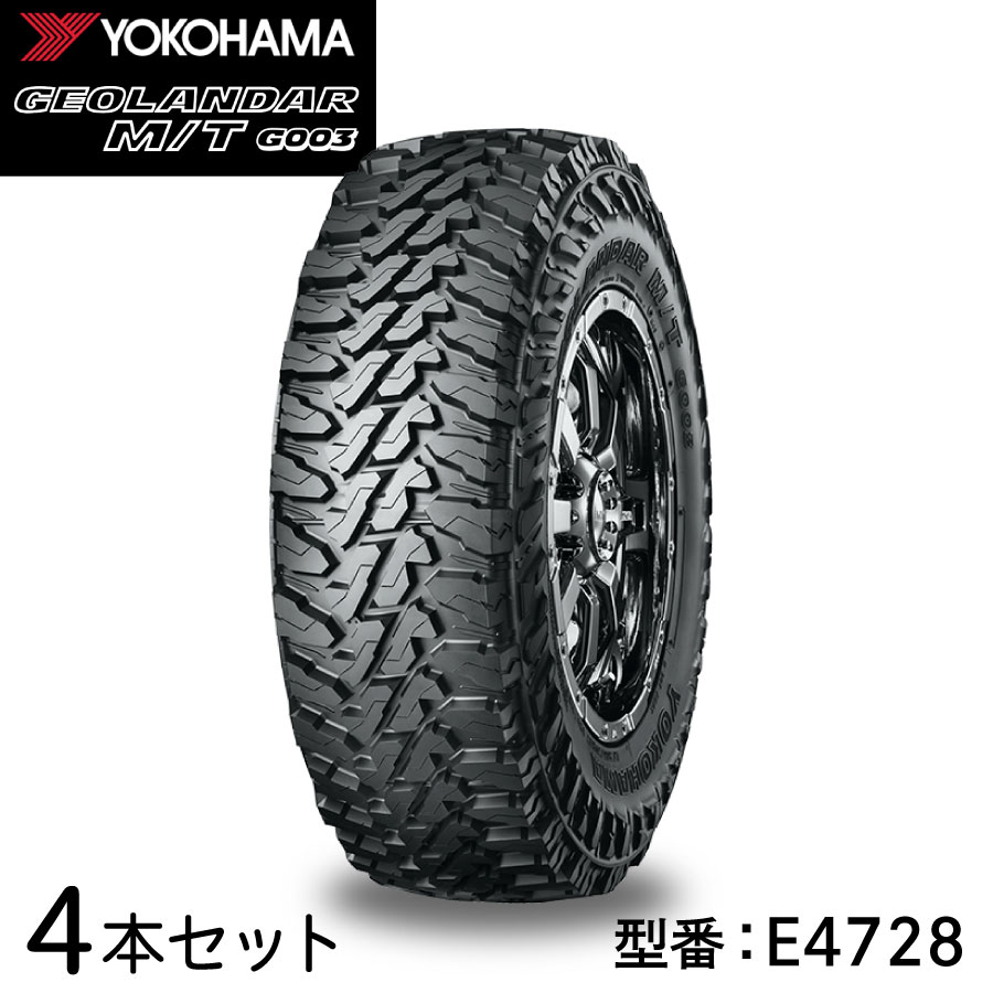 4本セット ヨコハマタイヤ GEOLANDAR M/T G003 E4728 185/85R16 105/103N LT 16インチ SUV用 マッドテレーン ジオランダー オフロード マッド＆スノー ドレスアップ YOKOHAMA TIRE