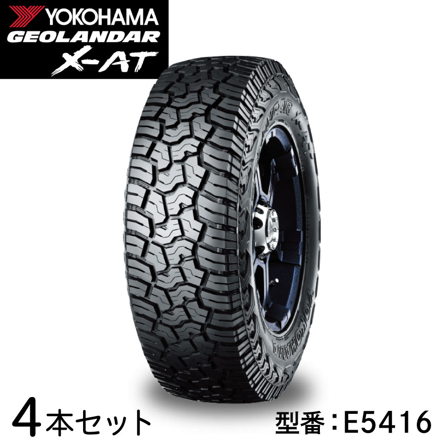 4本セット ヨコハマタイヤ GEOLANDAR X-AT G016A E5416 LT155/65R14 78/75Q 14インチ SUV用 ジオランダー オールテレーン オフロード マッド＆スノー ドレスアップ YOKOHAMA TIRE