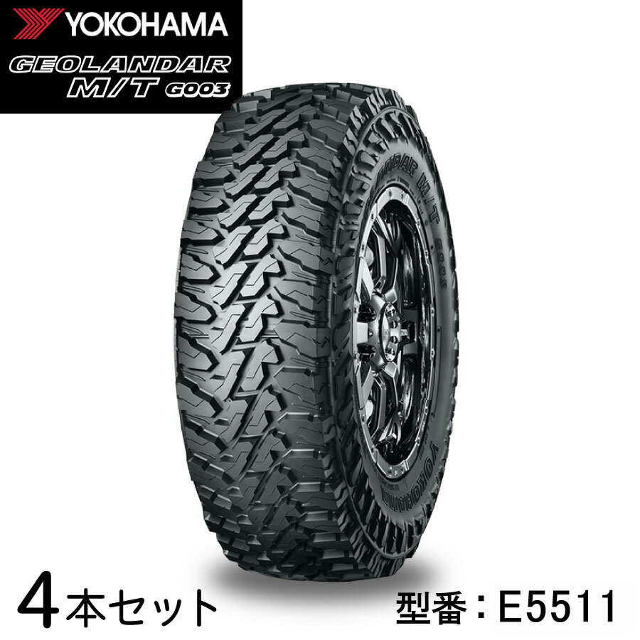 4本セット ヨコハマタイヤ GEOLANDAR M/T G003 E5511 LT285/65R20 127/124Q 20インチ SUV用 マッドテレーン ジオランダー オフロード マッド＆スノー ドレスアップ YOKOHAMA TIRE