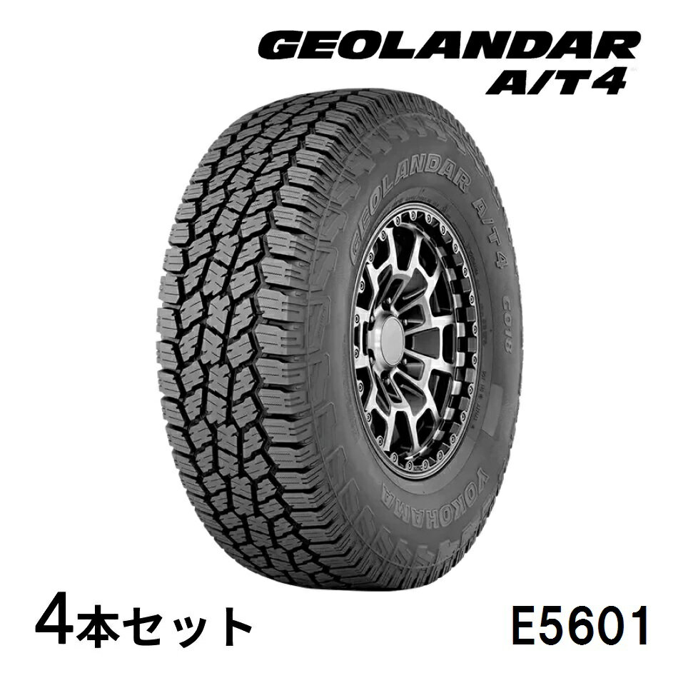 楽天市場】ヨコハマ ジオランダー a/t-s 185/85r16の通販 楽天市場】ヨコハマ ジオランダー a/t-s 185/85r16の通販
