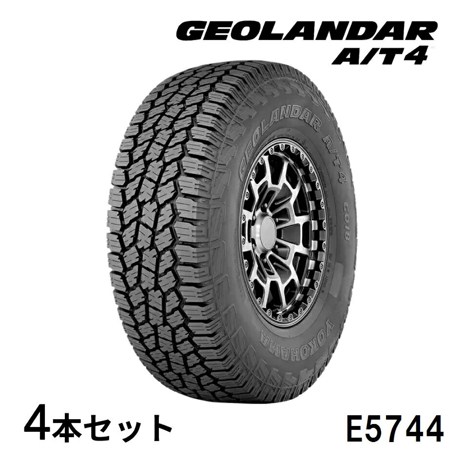 4本セット ヨコハマタイヤ GEOLANDAR A/T4 G018 E5744 35X12.50R17 LT 125R 17インチ SUV用 ジオランダー オフロード マッド＆スノー ドレスアップ オールテレーン YOKOHAMA TIRE