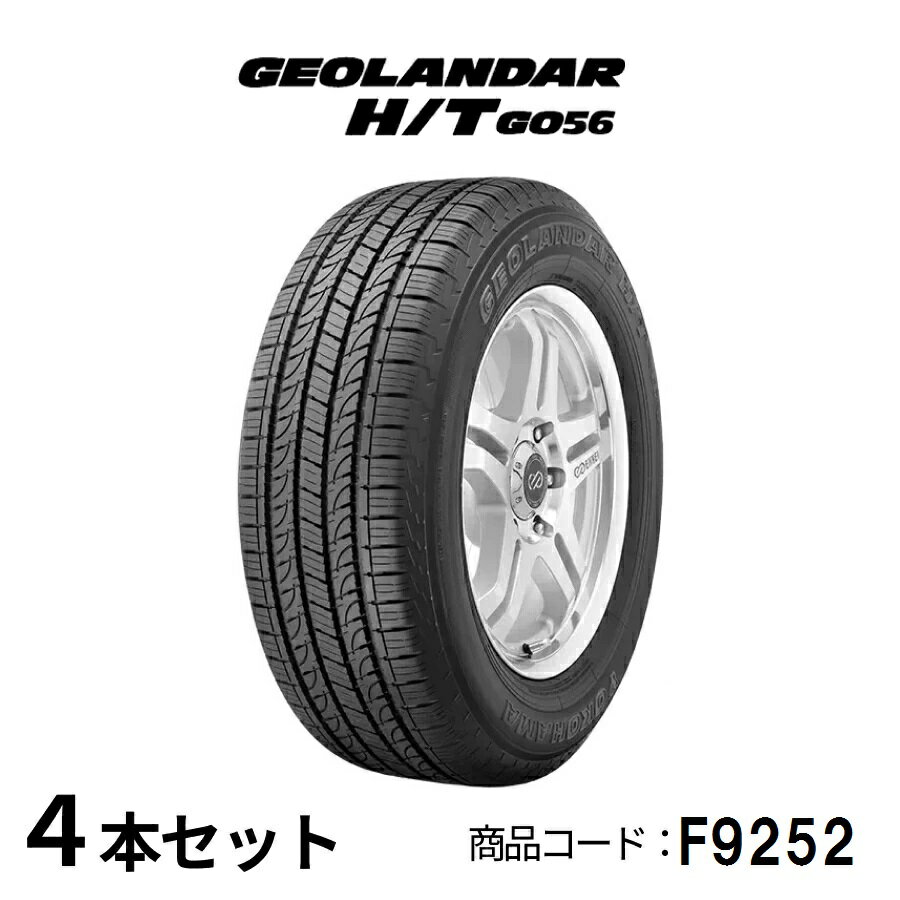 4本セット GEOLANDAR H/T G056 F9252 265/65R17 112H 17インチ ジオランダー マッド&スノー 両側 レイズドブラックレター SUV用 ヨコハマタイヤ ハイウェイテレーン