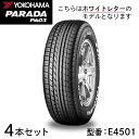 4本セット ヨコハマタイヤ PARADA PA03 215/60R17C 109/107S ホワイトレター E4501 バン 小型トラック パラダ ドレスアップ ホビータイヤ YOKOHAMA TIRE