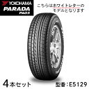 4本セット ヨコハマタイヤ PARADA PA03 225/50R18C 107/105H ホワイトレター E5129 バン 小型トラック パラダ ドレスアップ ホビータイヤ YOKOHAMA TIRE