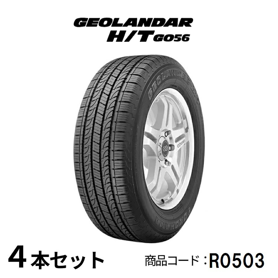 4本セット GEOLANDAR H/T G056 R0503 285/60R18 116H 18インチ ジオランダー マッド&スノー 両側：レイズドブラックレター SUV用 ヨコハマタイヤ ハイウェイテレーン
