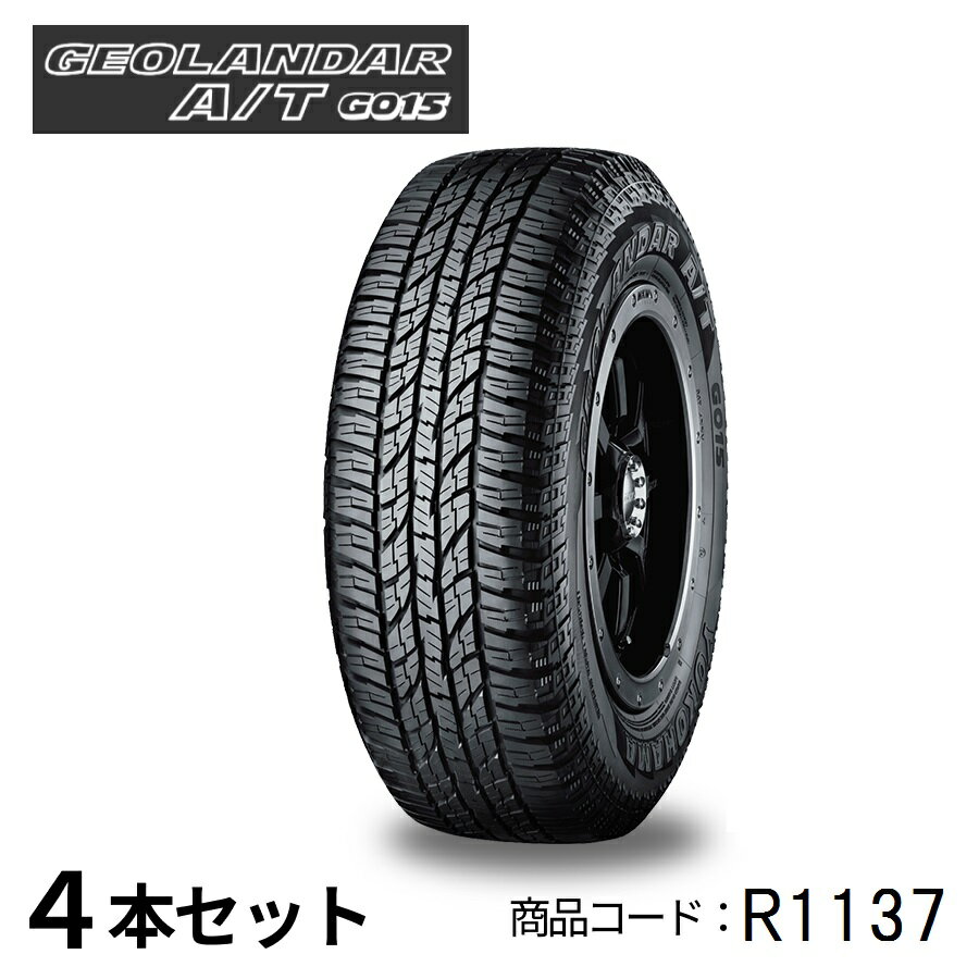 楽天市場】ヨコハマ ジオランダー suv 225/65r17の通販
