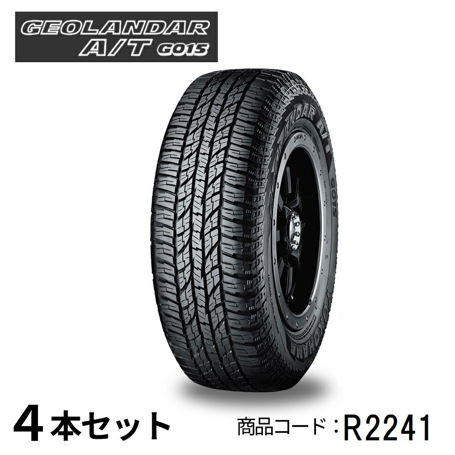 4本セット ヨコハマタイヤ GEOLANDAR A/T G015 R2241 215/80R16 103H 16インチ SUV用 ジオランダー オフロード マッド＆スノー ドレスアップ 耐摩耗性 低車外音タイヤ YOKOHAMA TIRE