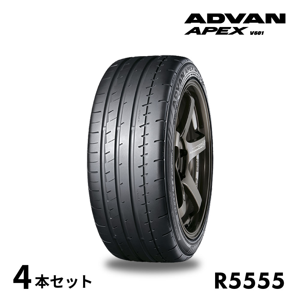4本セット ヨコハマタイヤ ADVAN APEX V601 R5555 245/40R20 99Y アドバン エイペックス スポーツタイ..