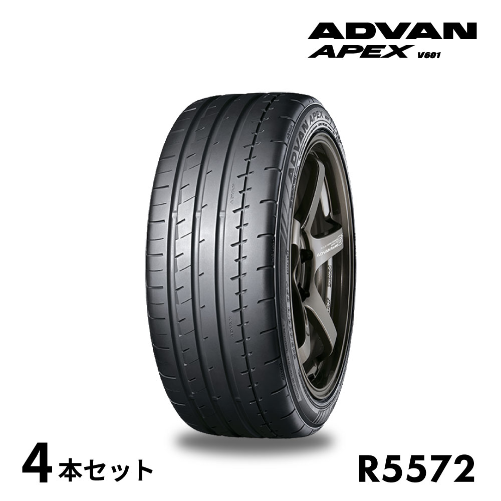 4本セット ヨコハマタイヤ ADVAN APEX V601 R5572 245/45R19 102Y アドバン エイペックス スポーツタイ..