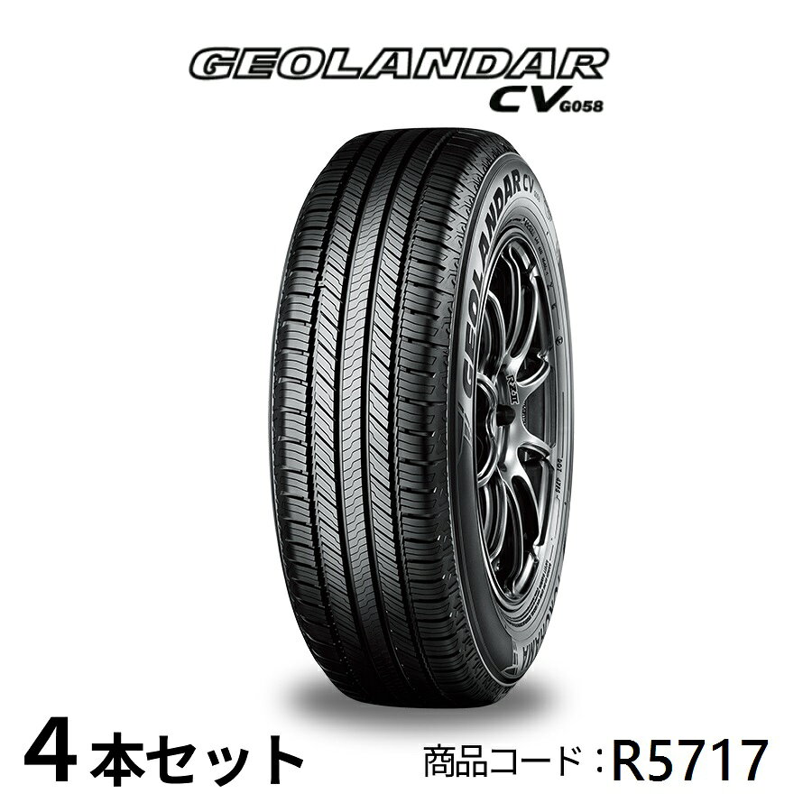 4本セット ヨコハマタイヤ GEOLANDAR CV G058 R5717 175/80R15 90S 15インチ SUV用タイヤ YOKOHAMA ジオランダー・シーブイ マッド＆スノー 耐摩耗性 快適 静粛性 静か