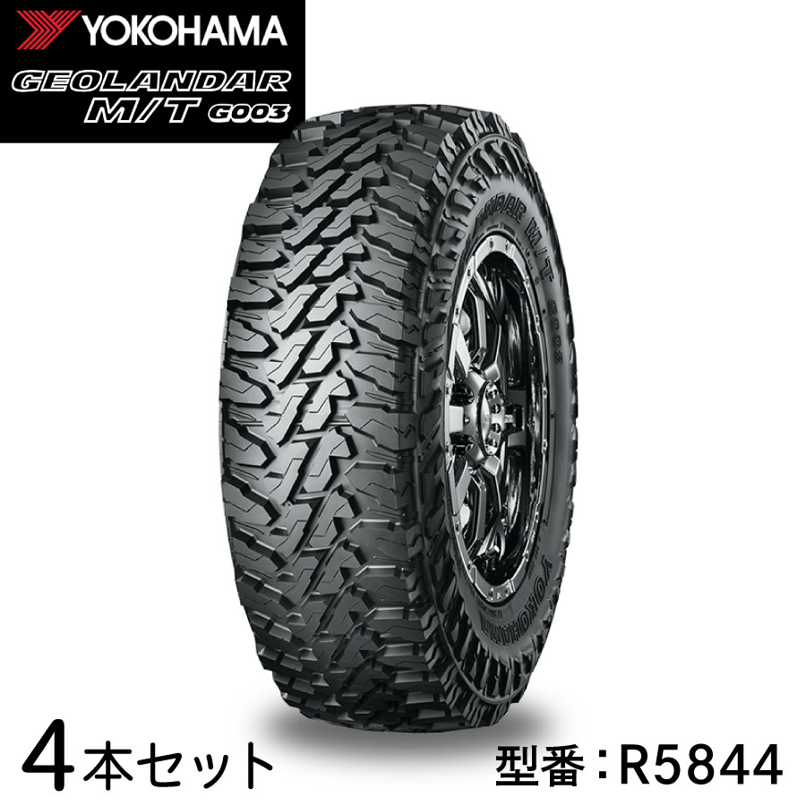 4本セット ヨコハマタイヤ GEOLANDAR M/T G003 R5844 195/80R15 96S 15インチ SUV用 マッドテレーン ジオランダー オフロード マッド＆スノー ドレスアップ YOKOHAMA TIRE