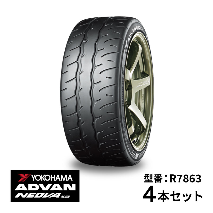 4本セット ヨコハマタイヤ ADVAN NEOVA AD09 R7863 295/30R18 98W XL 18インチ アドバン ネオバ ストリート スポーツタイヤ YOKOHAMA ポルシェ911