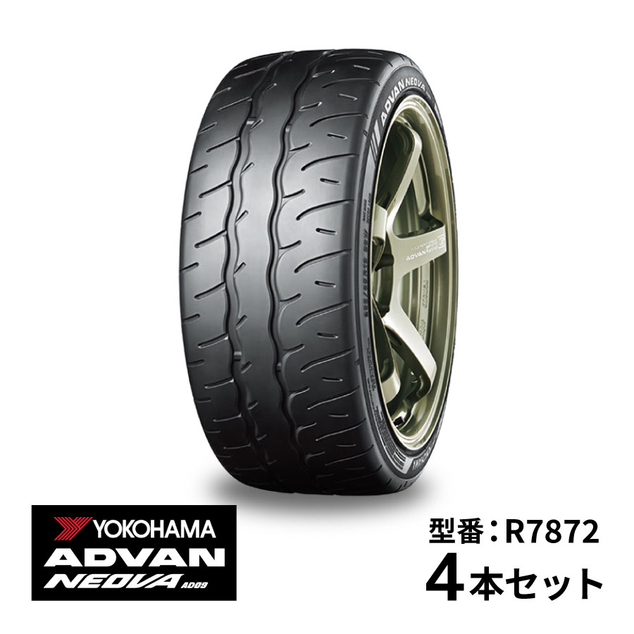 4本セット ヨコハマタイヤ ADVAN NEOVA AD09 R7872 305/30R21 104W XL 21インチ アドバン ネオバ ストリート スポーツタイヤ YOKOHAMA ポルシェ 911 カレラ S/4S(992)リア タイカン 4 4S ターボ