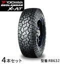 4本セット ヨコハマタイヤ GEOLANDAR X-AT G016 R8632 265/60R18 114T 18インチ ハイラックス プラド Gクラス 等 マ...