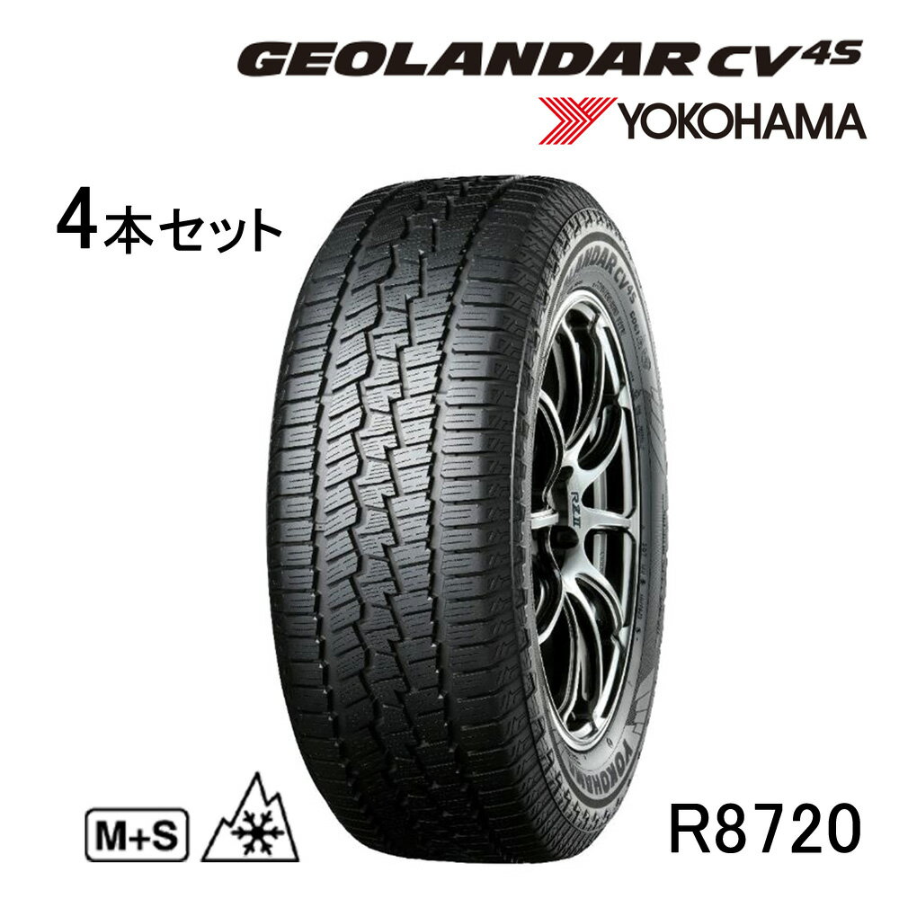 4本セット ヨコハマタイヤ GEOLANDAR CV 4S 225/65R17 102H R8720 G061 17インチ クロスオーバーSUV オールシーズン マッド＆スノー 低燃費 低車外音 ブラックレター M＋S ジオランダー YOKOHAMA