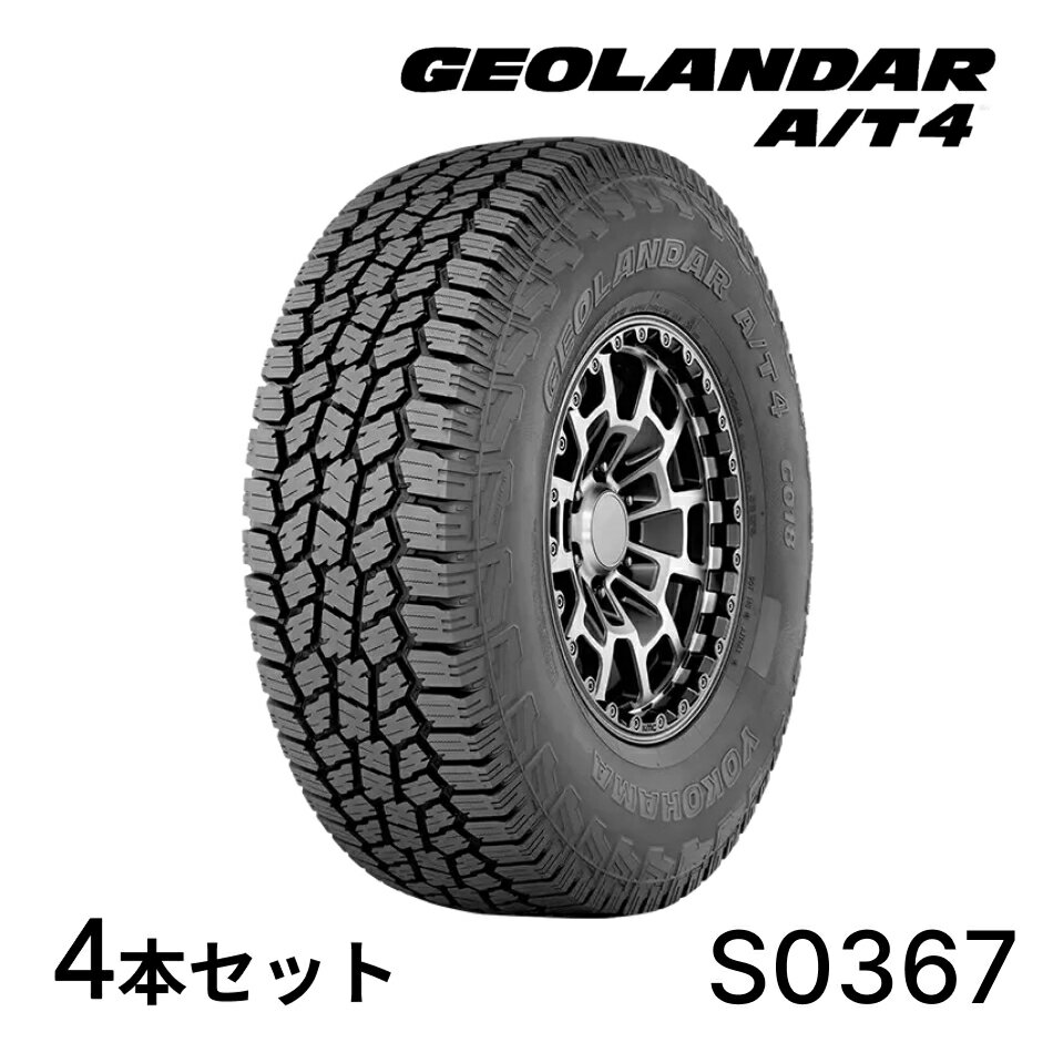 楽天市場】ヨコハマ ジオランダー a／t 225/60r17の通販