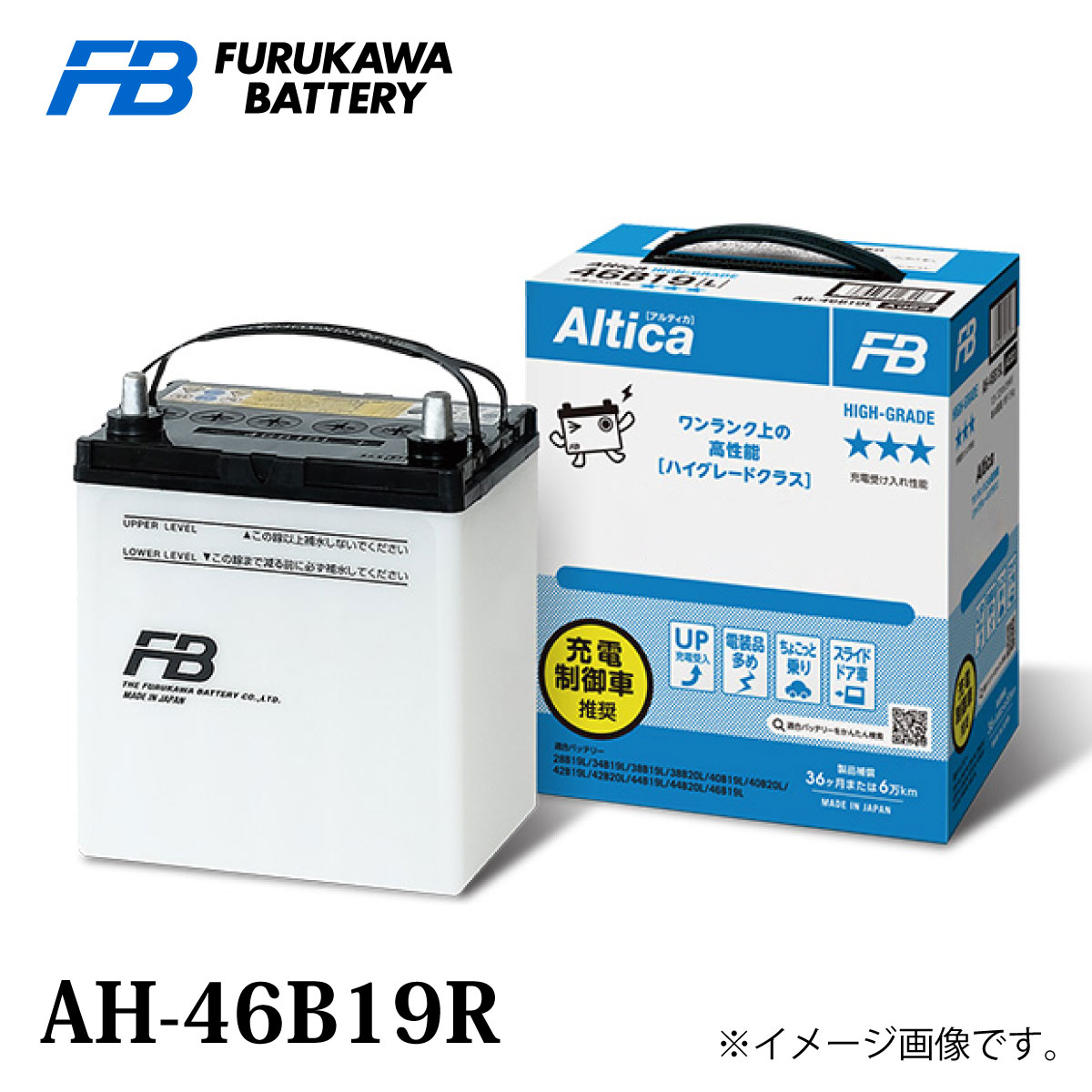 古河バッテリー Altica ハイグレード AH-46B19 Rタイプ 品番：AH-46B19R カーバッテリー バッテリー本体 車 長期保証 車のバッテリー バッテリー交換 アルティカ HIGH-GRADE 長寿命 廃バッテリー無料処分 満充電済 新しいバッテリーです 日本製のサムネイル