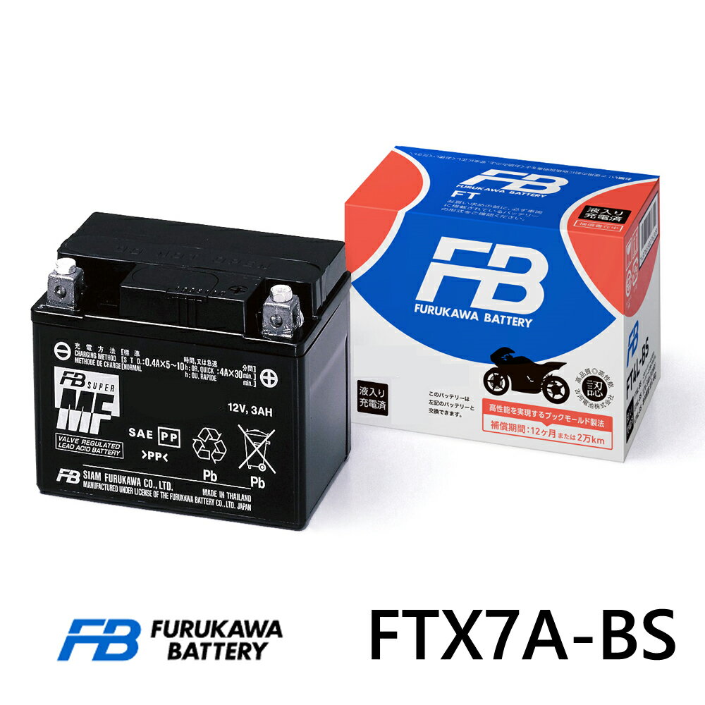 関連商品FTX7L-BS 古河電池 2輪用バッテリー FTシリーズ 液入り充電...FTX9-BS 古河電池 2輪用バッテリー FTシリーズ 液入り充電済...12,443円12,592円FTX12-BS 古河電池 2輪用バッテリー FTシ...