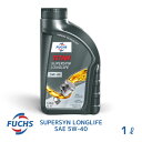 FUCHS フックスオイル SUPERSYN LONGLIFE 5W-40 1L A602003065 エンジンオイル 低燃費 ハイパフォーマンスオイル 1