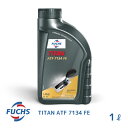 FUCHS フックスオイル TITAN ATF 7134 FE 1L A602018816 メルセデスベンツ 7速オートマチック 7G ATFトランスミッション フルード